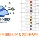 장성보드게임 이미지