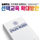 (유튜브 8. 22. 금. 오전 10시) 늘봄대책 국회 토론회 시청!! 댓글!! 응원!! 이미지