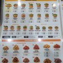 (진천 맛집) &#39;광혜원 맘스터치&#39; 신상메뉴 &#39;핫치즈싸이순살맥스&#39; 포장후기
