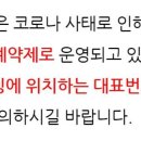 지산리세스빌 도안오피스텔 이미지