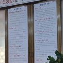 삼장매운탕 | [군위맛집] 군위 삼장매운탕 국물 끝내주는 찐맛집 후기