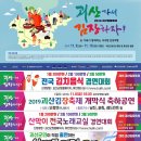2019 증평행복교육지구 2차 민관학 원탁토론회 열려 이미지