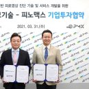 동은개발 이미지