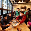 금창동새마을부녀회 이미지