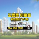 귀빈공인중개사사무소 이미지