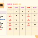 원주함소아한의원 이미지