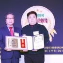 (주)태경식품 선데이뉴스신문