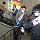합동방역공사