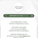 고담메이크업 이미지