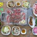 구이소 - 제주시 연삼로 22 | 구이소