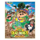 수목정 | 국립세종수목원 후기를 알려드립니다.