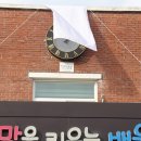 대성축산유통 - 광산구 | 대성축산유통
