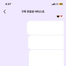 베스티브 이미지