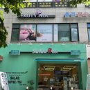 샐러드박스 일산동구청점