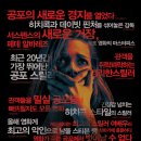 맨인그린