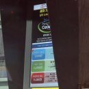 제트카세차장 이미지