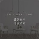 목수인테리어