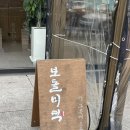 [강원 원주] 든든한 미역국 한상차림 보돌미역 원주무실점