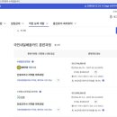 수원탑간호학원