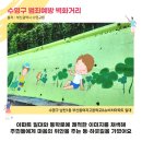 덕천3동-7 이미지