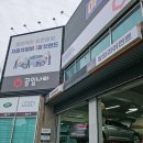 공임나라 대전오류점 이미지