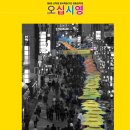 파리바게뜨(선학로데오점) 이미지