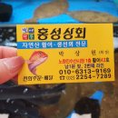 홍성마늘상회