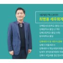 세무법인택스최병용 이미지