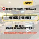 정화자공인중개사사무소 네이버블로그