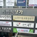 파리바게뜨국회의사당점 이미지