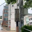 임시수도기념로 이미지