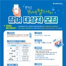 메트로헬스 이미지