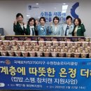 청송참치 이미지