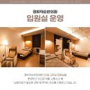 삼호한의원 티스토리