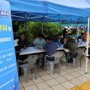 [조세플러스]인천지방회 봉사단 “생명구조타올·과일 나누고 무료세금상담까지… 이미지