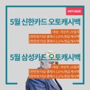 알뜰신차 이미지