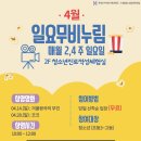 모두누림센터 2층 이미지