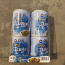 유동