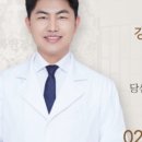 강북안정한의원 이미지