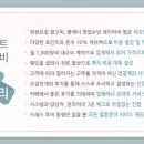 [시식후기①]]구로 제이오스티엘 #6. 찜기류&amp;핑거푸드