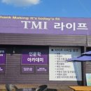 양원주유소 이미지