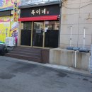 여수생선구이집 이미지