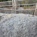 창원 청룡대 각석 이미지