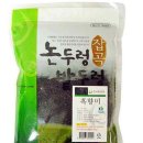 산처럼영농조합법인 이미지