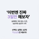 나를 바꾸는 명상 이미지