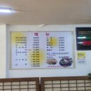 장군순대국밥 이미지