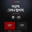 미왕건설(주) | 편입후기에서 답을 찾아보자!