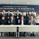 한국형사법무정책연구원