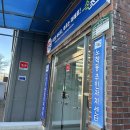 대포동주민센터 이미지