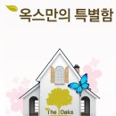 옥스치과의원 이미지